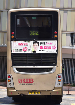 Dr. Kiniu 2018/19年常規課程 巴士廣告