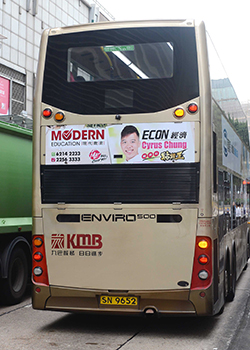Cyrus Chung 2018/19年常規課程 巴士廣告