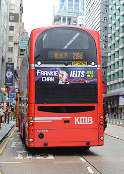 Frankie Chan 2019/20年 IELTS 課程 巴士廣告