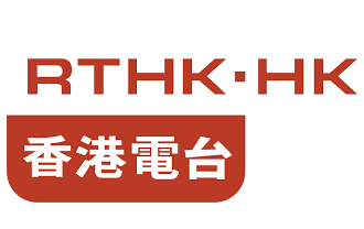 RTHK e-Learning 網上學習