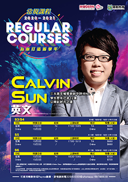 Calvin Sun S3-S6 英文常規課程 2020-2021