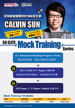 Calvin Sun 英文 mock training