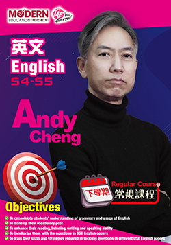 2022 S4-5 下學期課程-英文科 Andy Cheng