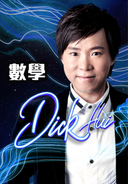 Dick Hui