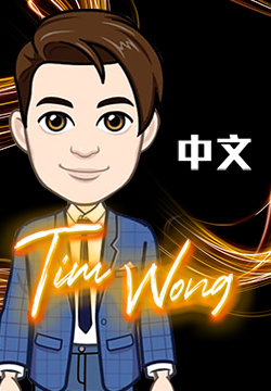 Tim Wong