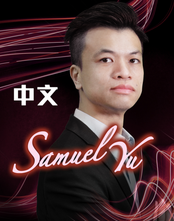 Samuel Yu