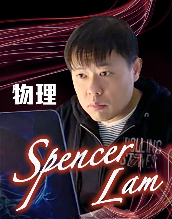 Spencer Lam